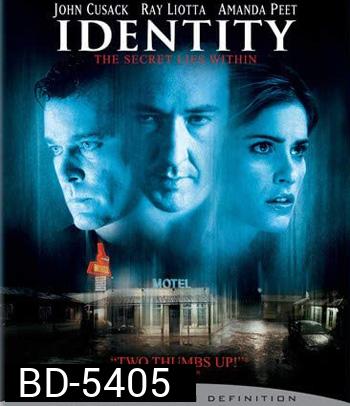 Identity (2003) เพชฌฆาตไร้เงา