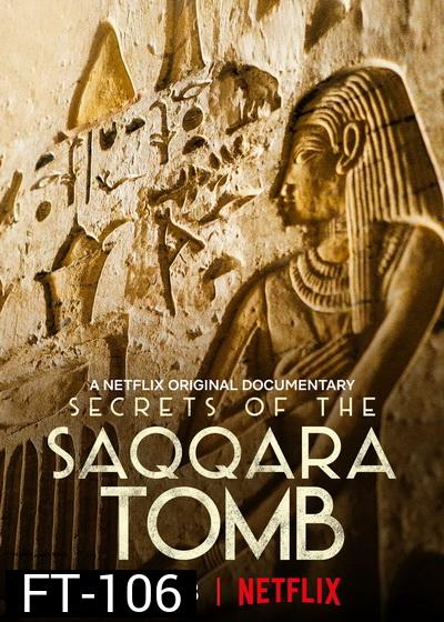 Secrets of the Saqqara Tomb (2020) ไขความลับสุสานซัคคารา