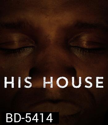His House (2020) บ้านของใคร