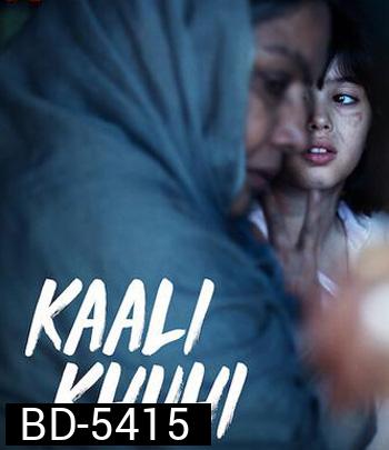 Kaali Khuhi (2020) บ่อน้ำอาถรรพ์