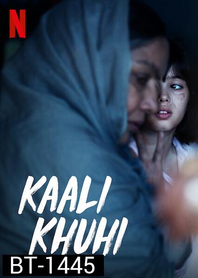 Kaali Khuhi (2020) บ่อน้ำอาถรรพ์