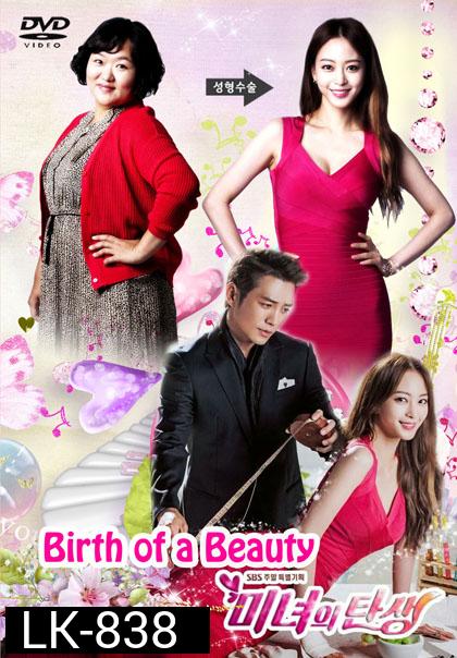 Birth of a Beauty  ศัลย์ใจให้เธอรัก  (2014)