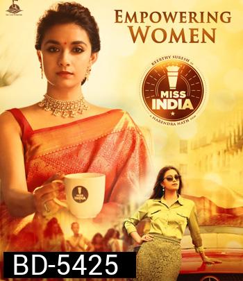 Miss India (2020) มิสอินเดีย