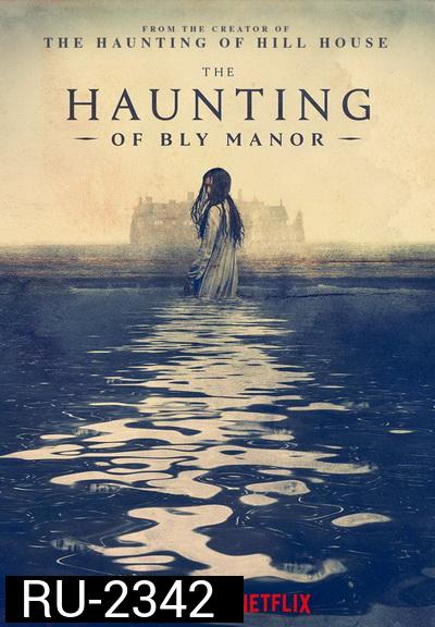 The Haunting of Bly Manor (2020)  บลายเมเนอร์ บ้านกระตุกวิญญาณ Season 1