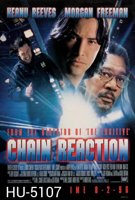 Chain Reaction เร็วพลิกนรก 1996