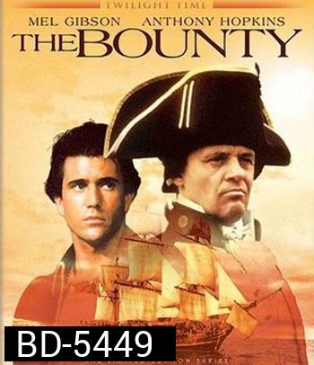 The Bounty (1984)