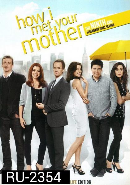 How I Met Your Mother Season 9 ( 24 ตอนจบ )
