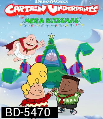 Captain Underpants: Mega Blissmas (2020) กัปตันกางเกงใน เมก้าบลิสมาส