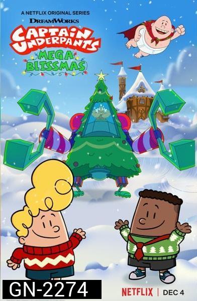 Captain Underpants Mega Blissmas (2020) กัปตันกางเกงใน เมก้าบลิสมาส