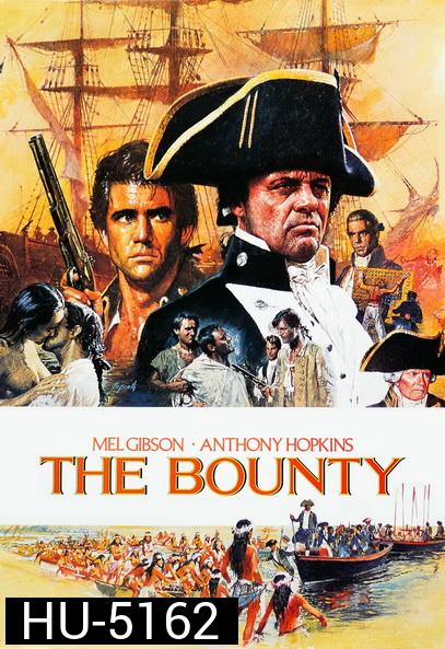 The Bounty (1984)  ฝ่าคลั่งจอมบัญชาการเรือนรก