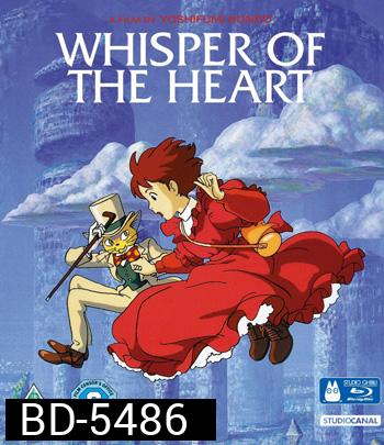 Whisper of the Heart (1995) วันนั้น...วันไหน หัวใจจะเป็นสีชมพู