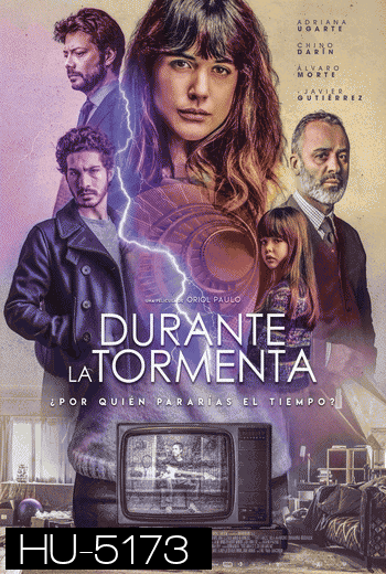 Durante la tormenta [Mirage] ภาพลวงตา (2018)