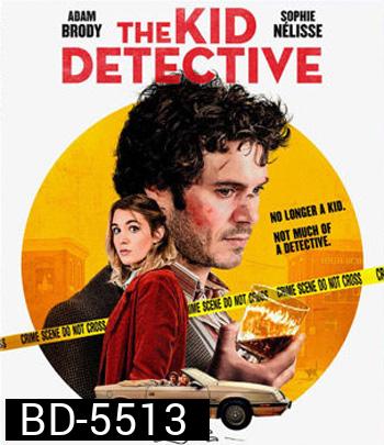 The Kid Detective (2020)