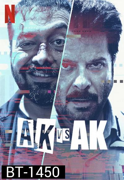 AK vs AK (2020)