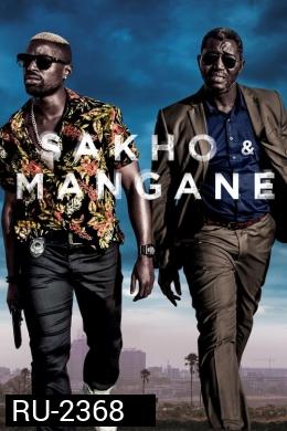 Sakho & Mangane  Season 1 ( 8 ตอนจบ )
