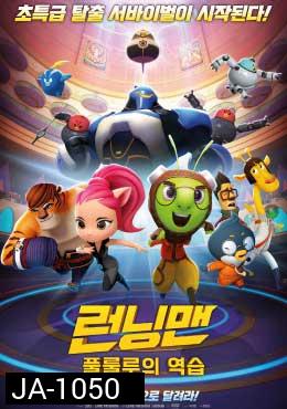 Running man Animation 2017  ( 48 ตอนจบ )