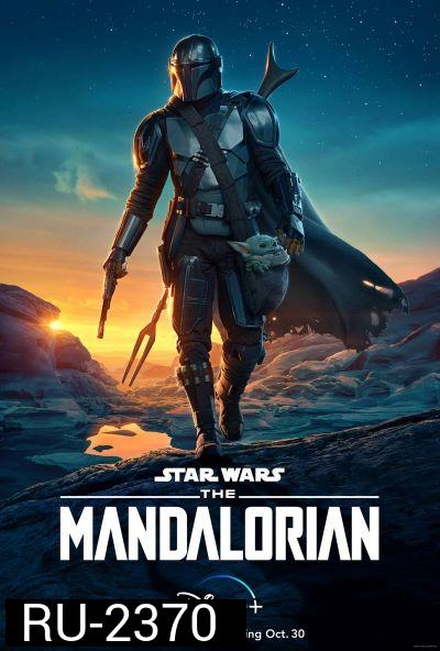 The Mandalorian  Season 2 [ ตอน 1-8 จบ! ] 