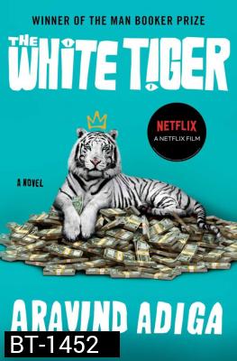The White Tiger (2021) พยัคฆ์ขาวรำพัน