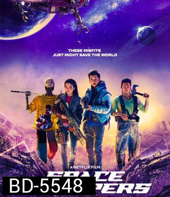 Space Sweepers (2021) ชนชั้นขยะปฏิวัติจักรวาล