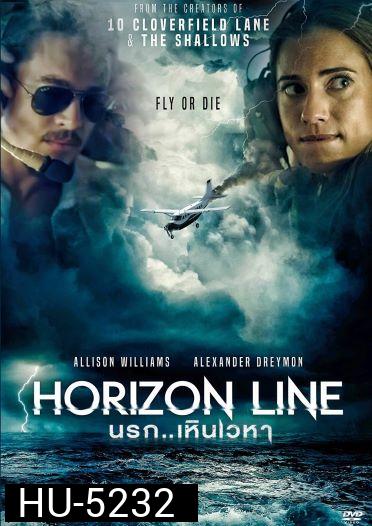 Horizon Line (2020) นรก..เหินเวหา  [ บรรยายแปล ]