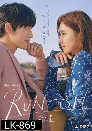 Run On  Season 1 วิ่งนำรัก  ( Ep1-16 End )