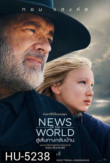 News of The World (2020) สู่เส้นทางกลับบ้าน