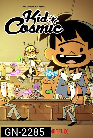 Kid Cosmic 2021 คิด คอสมิก เจ้าหนูพลังจักรวาล  ( 10 ตอนจบ )