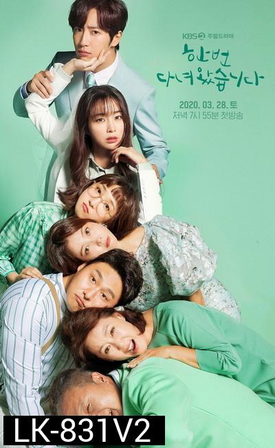 Once Again  ชุลมุน...ครอบครัววุ่นรัก [ Ep.1-50/End ]