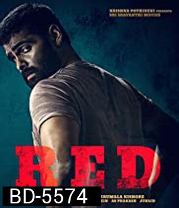 Red (2021)