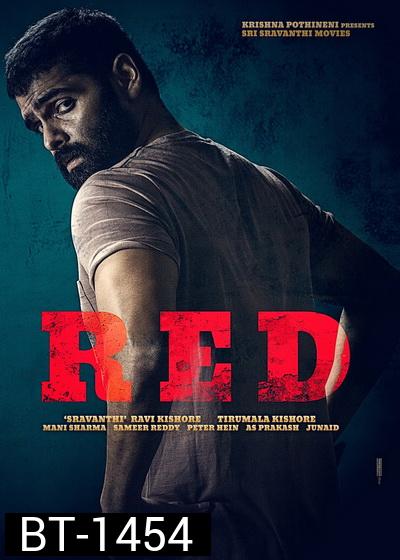 [อินเดีย] Red (2021)