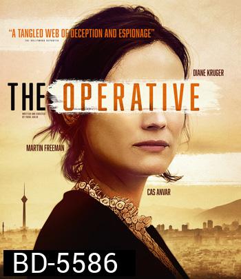 The Operative (2019)