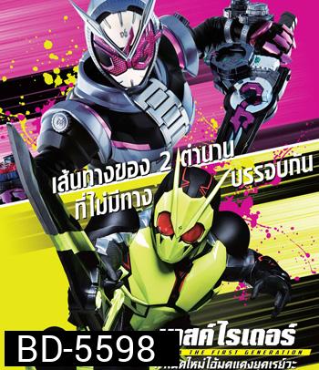 Kamen Rider Reiwa The First Generation 2019