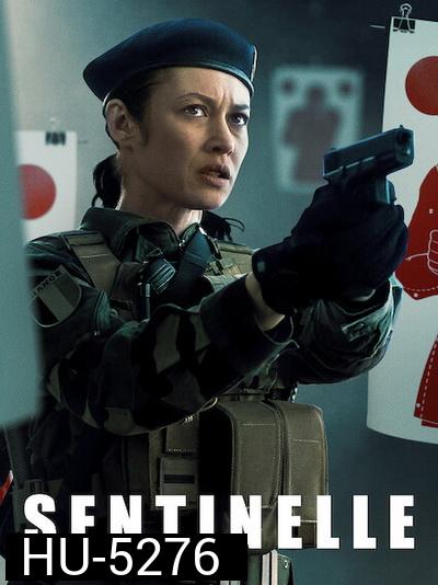 Sentinelle (2021) ปฏิบัติการเซนติเนล