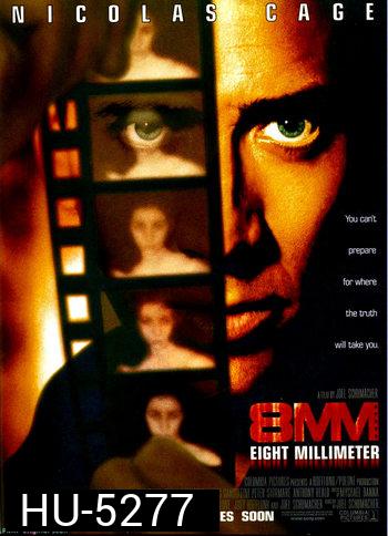 8MM (1999) ฟิล์มมรณะ