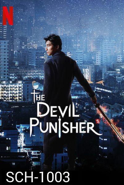 The Devil Punisher ผู้พิพากษ์ปีศาจ  ( Ep.1-20/End )