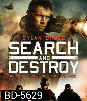 Search and Destroy (2020)