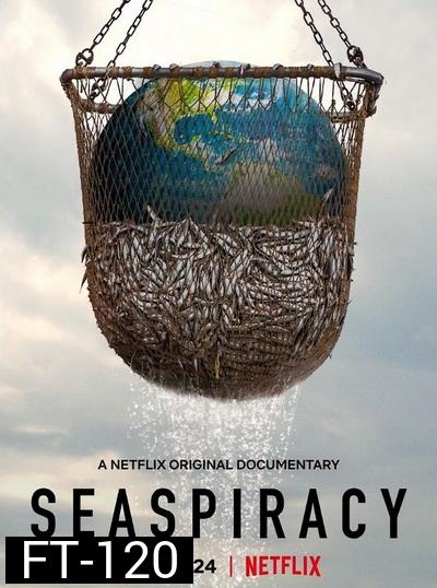 Seaspiracy (2021) ใครทำร้ายทะเล