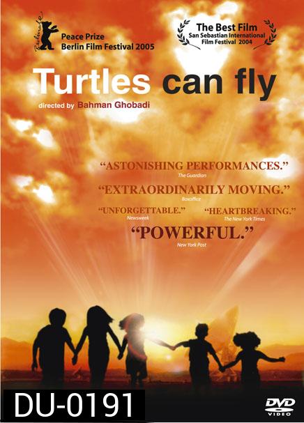 Turtles can Fly ปรารถนาไฟสงครามและความอยู่รอด