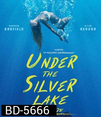 Under the Silver Lake (2018) หายนะหาย