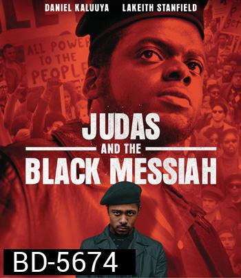 Judas and the Black Messiah (2021) จูดาส แอนด์ เดอะ แบล็ก เมสไซอาห์