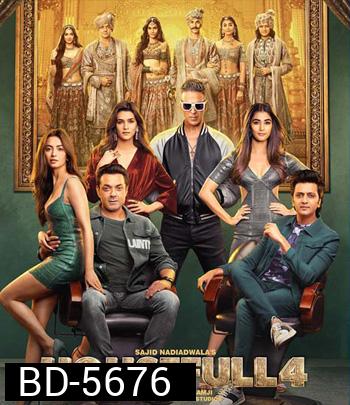 Housefull 4 (2019)