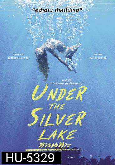 Under The Silver Lake  หายนะหาย
