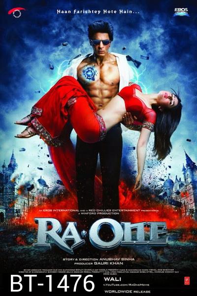 Ra.One (2011) มหากาฬ คนทะลุเกม