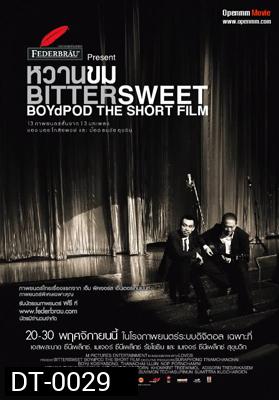 หวานขม กลมกล่อม BitterSweet BOYdPOD The Short Film