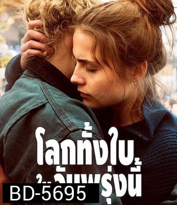 And Tomorrow the Entire World (2020) โลกทั้งใบในวันพรุ่งนี้