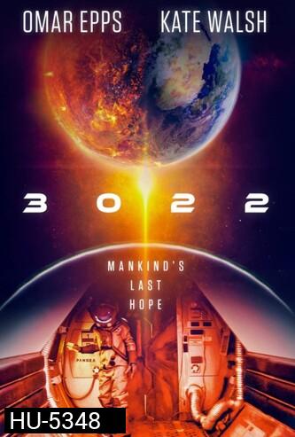 3022 (2019) 3022 วัน ฝ่าวิกฤติแพนเจีย