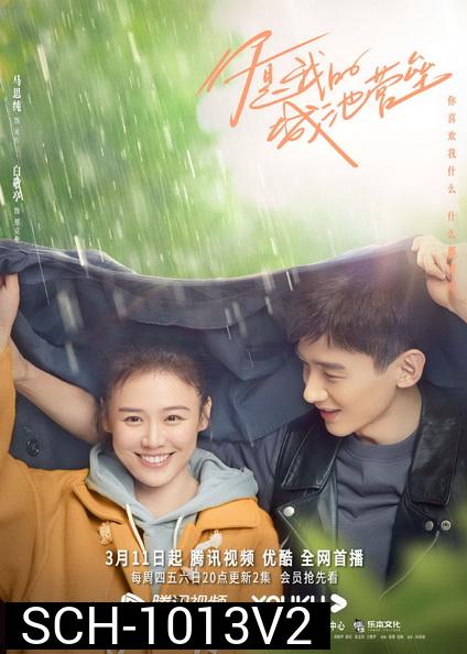 คุณคือป้อมปราการของฉัน You Are My Hero [ EP.1-40 END ]