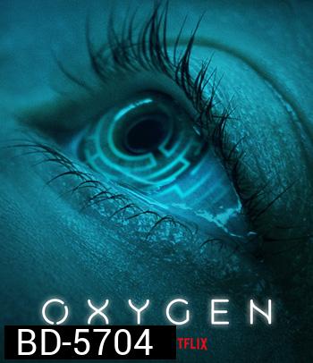 Oxygen (2021)