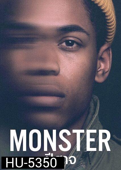 Monster (2021) ปีศาจ
