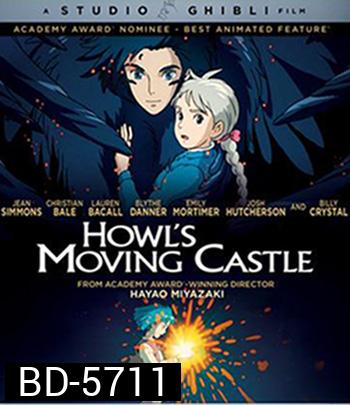 Howl's Moving Castle (2004) ปราสาทเวทมนตร์ของฮาวล์